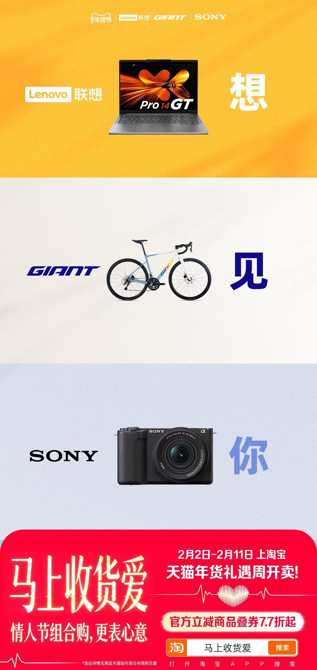 上淘宝马上收货爱当代年轻人送礼不用愁！这些礼物就是浪漫“标准答案”，必须列入清单