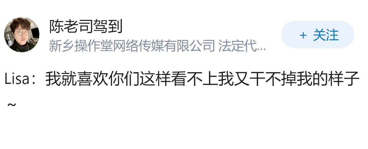 如何看待Lisa在ins晒出她购入的第8辆法拉利豪车？
