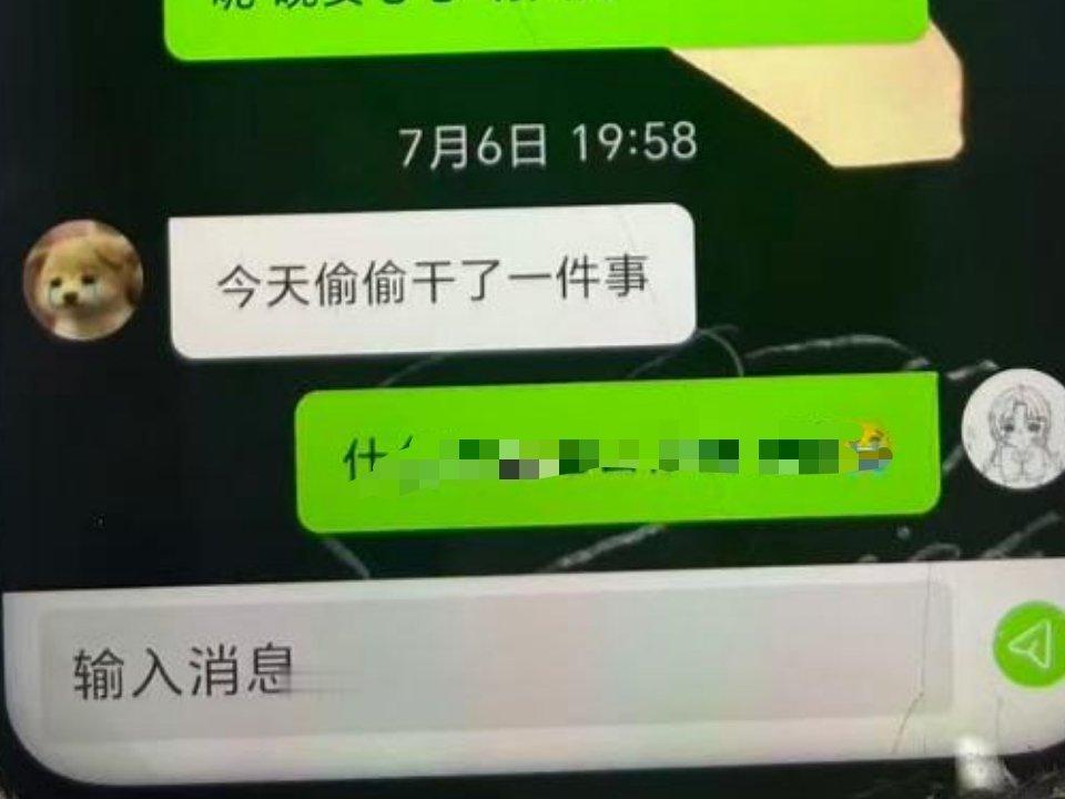 虽然不知道干什么去了，但是这孩子是真藏不住事