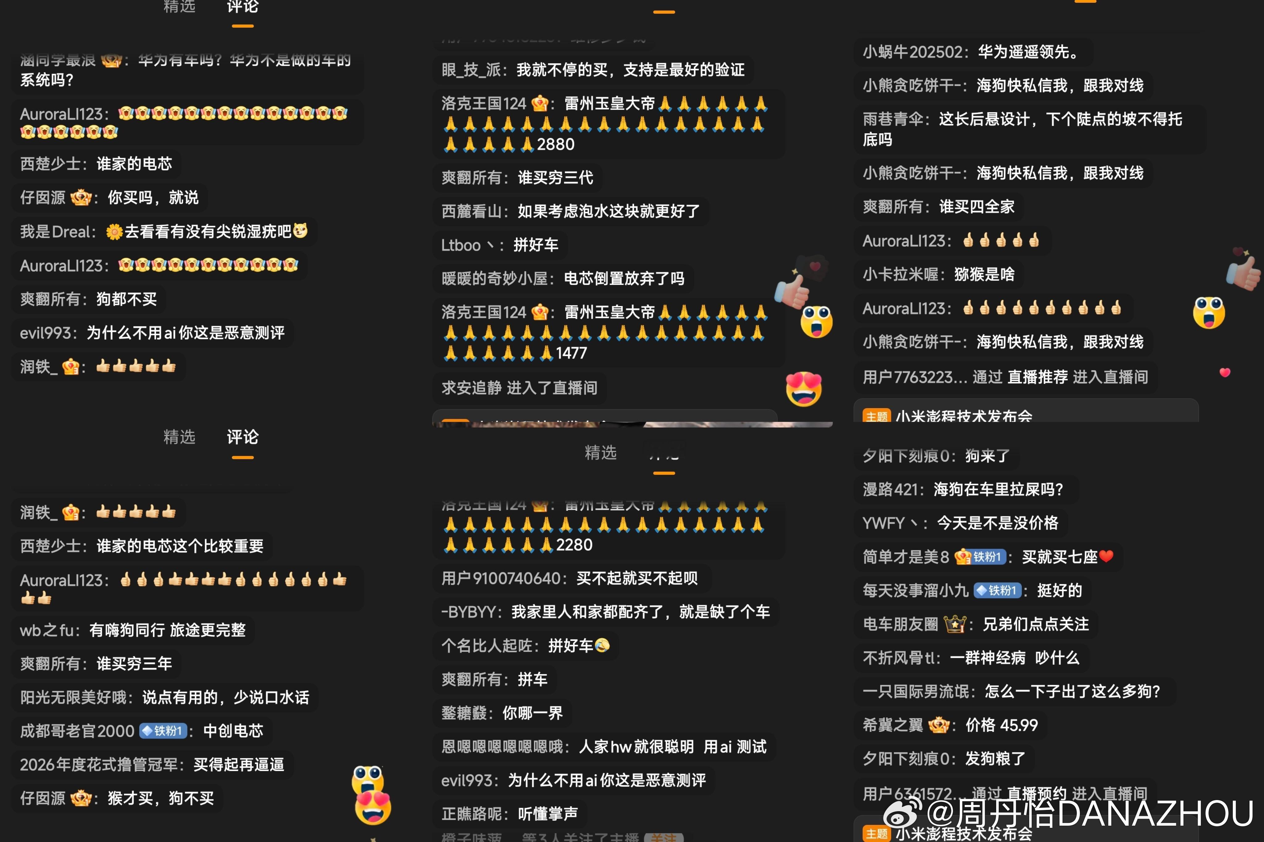 全是恶意毫无事实和逻辑的评论区也是见识到了，要是以后遇到恶意评论，闭眼睛再睁开有