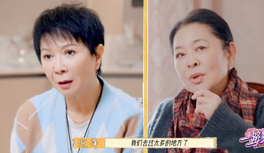 蔡明和倪萍是固定室友  没有想到在一路繁花里面，蔡明和倪萍居然一直都是固定的室友