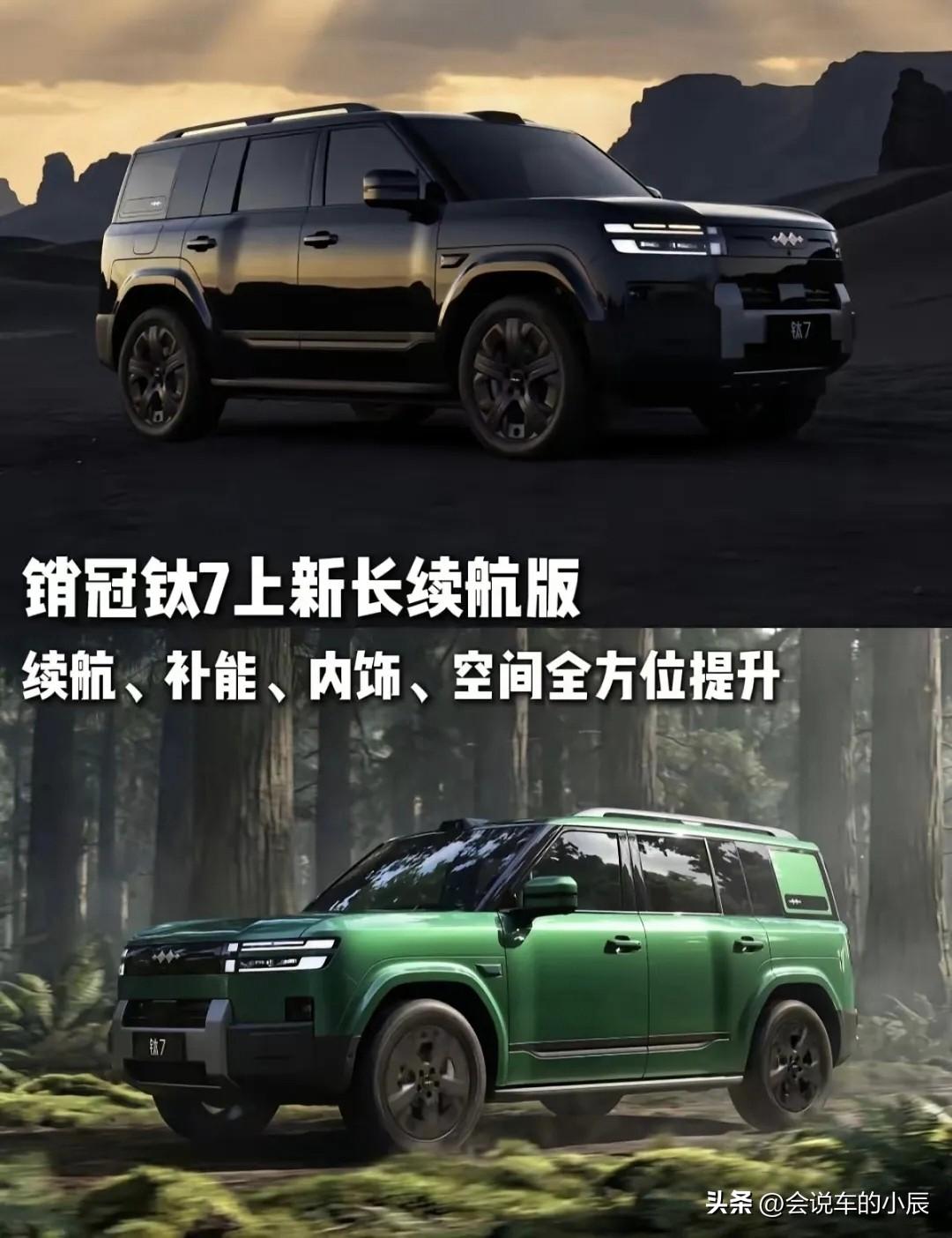 一年冠军成绩单！方程豹钛7多项销冠加身

今日，比亚迪个性化品牌总经理熊甜波在社