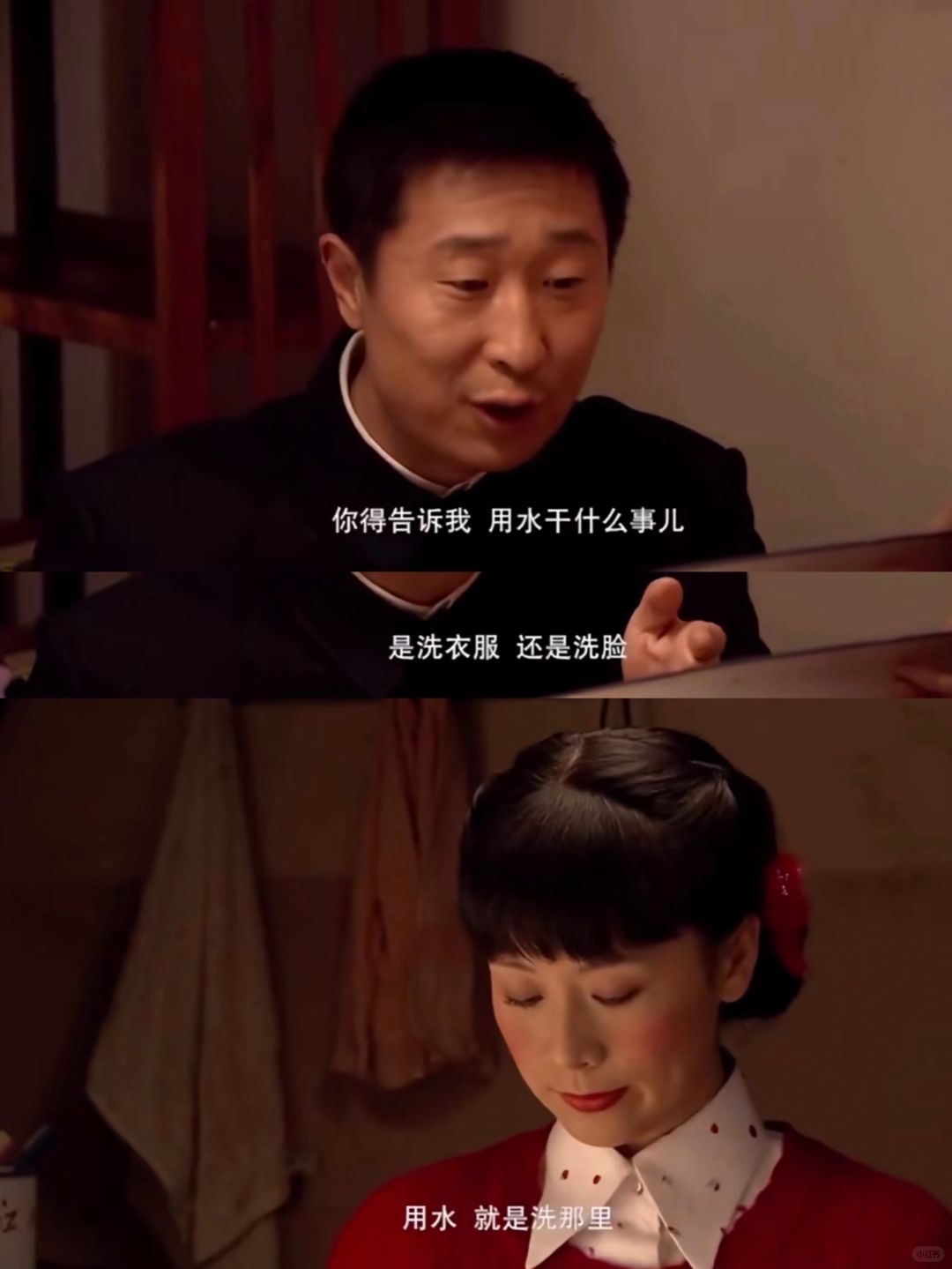 不爱没关系，女人总会明白“丈夫是天”