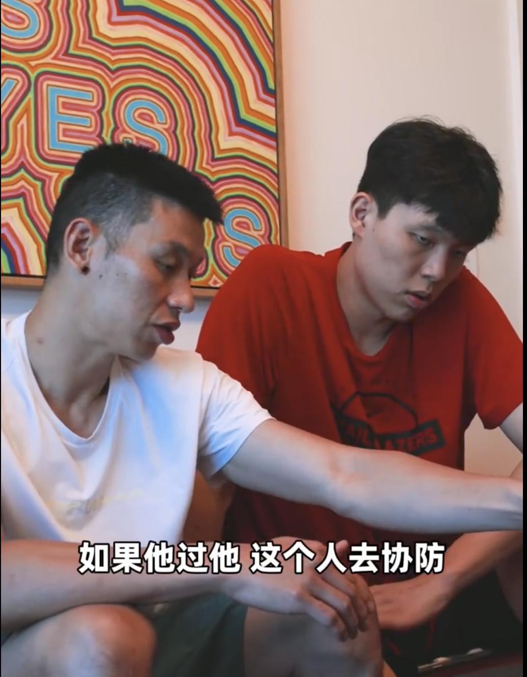 林书豪真是好样的。

在美国解说夏联比赛的林书豪，硬是挤出时间来，陪杨瀚森一起复