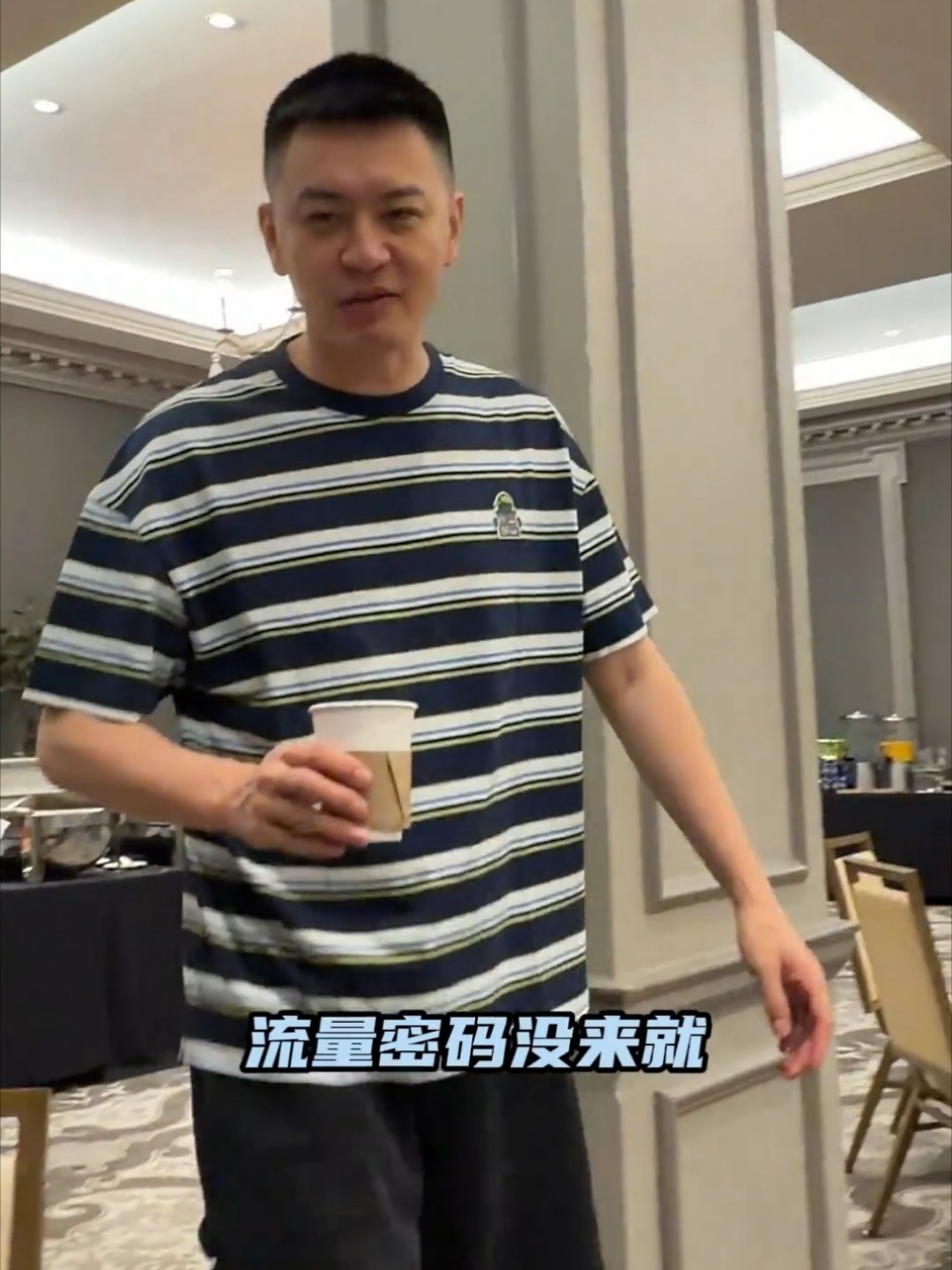 “流量密码没来就总结上了”哈哈哈哈哈哈他绝对5G网速