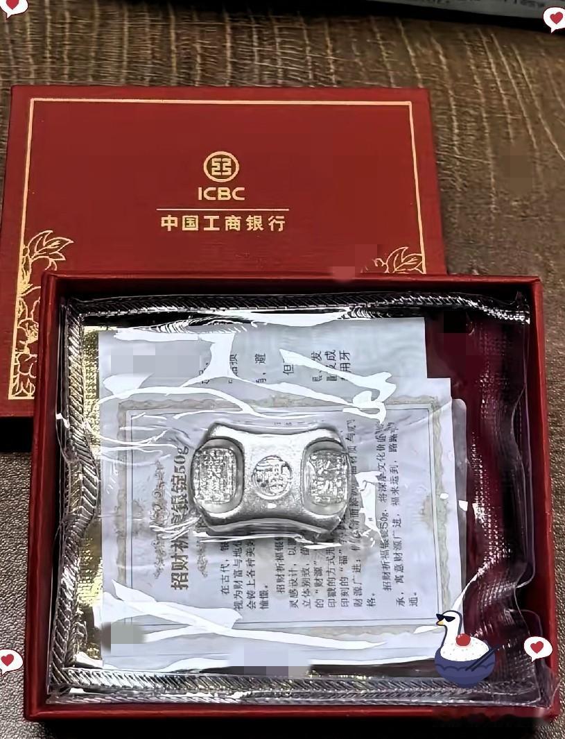 今天买白银的人，
简直是走了狗屎运了。
7月14号，银价跌到了10.6一克。
 