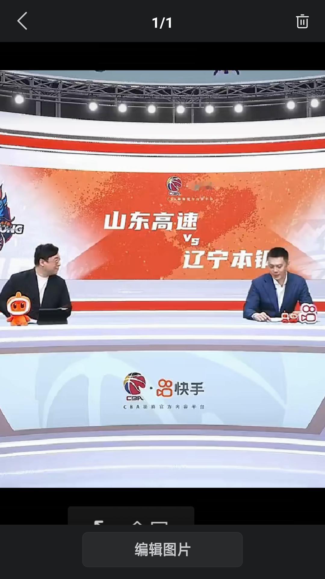昨晚杨鸣做客快手CBA 直播间，解说山东高速和辽宁队这场比赛。赛后杨鸣对本场比赛