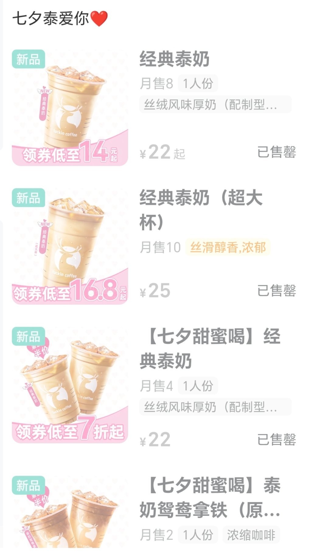 能不能不要耍我了我好崩溃 