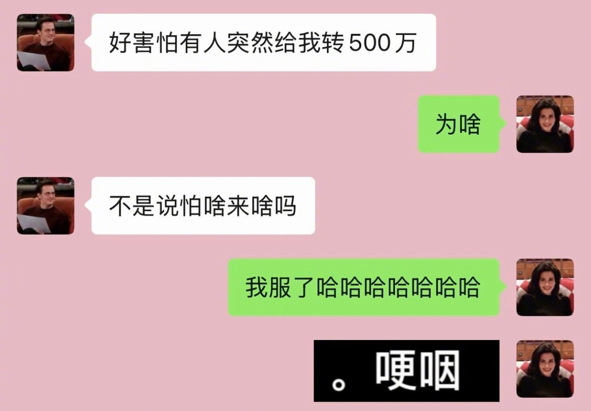 有趣的恋爱不如有病的恋爱 