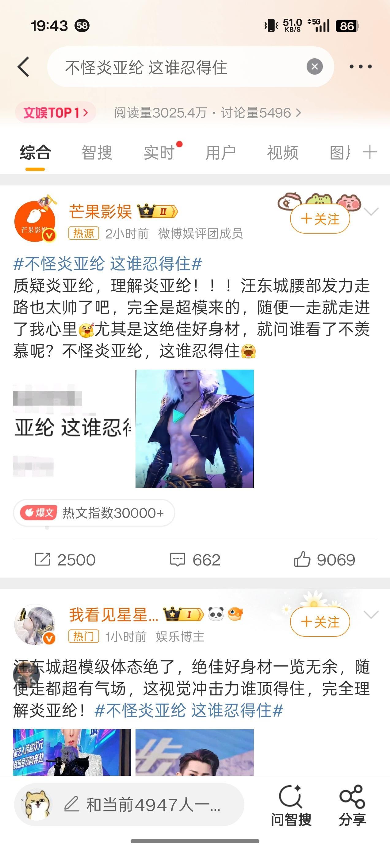 不怪炎亚纶 这谁忍得住恕我直言，这话题多少有点毛病。。。。。。实在难评…… 