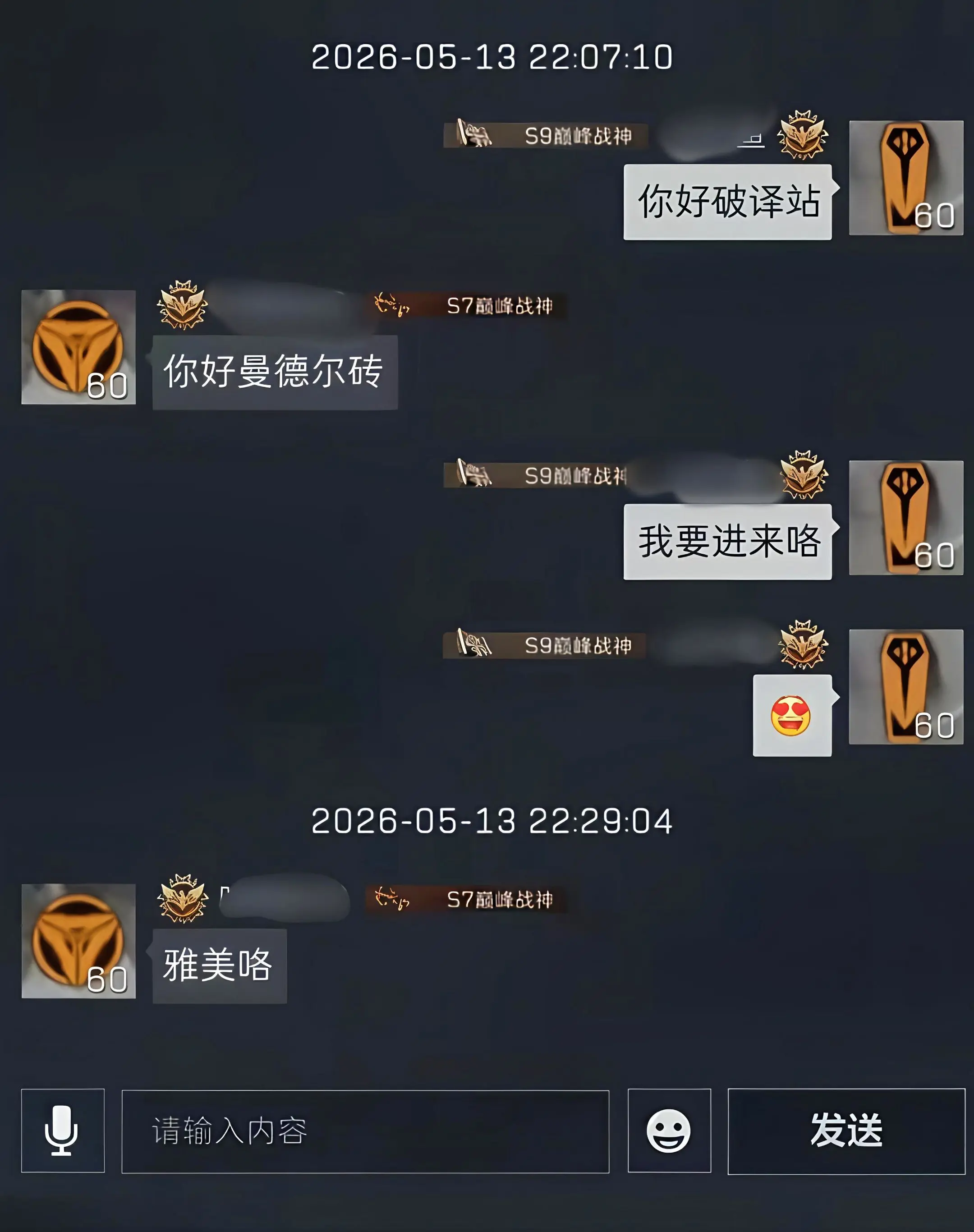 看完释怀了。