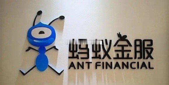 2020年时，蚂蚁金服IPO准备上市，发行价68.8元。这是当时的巨无霸，有人预