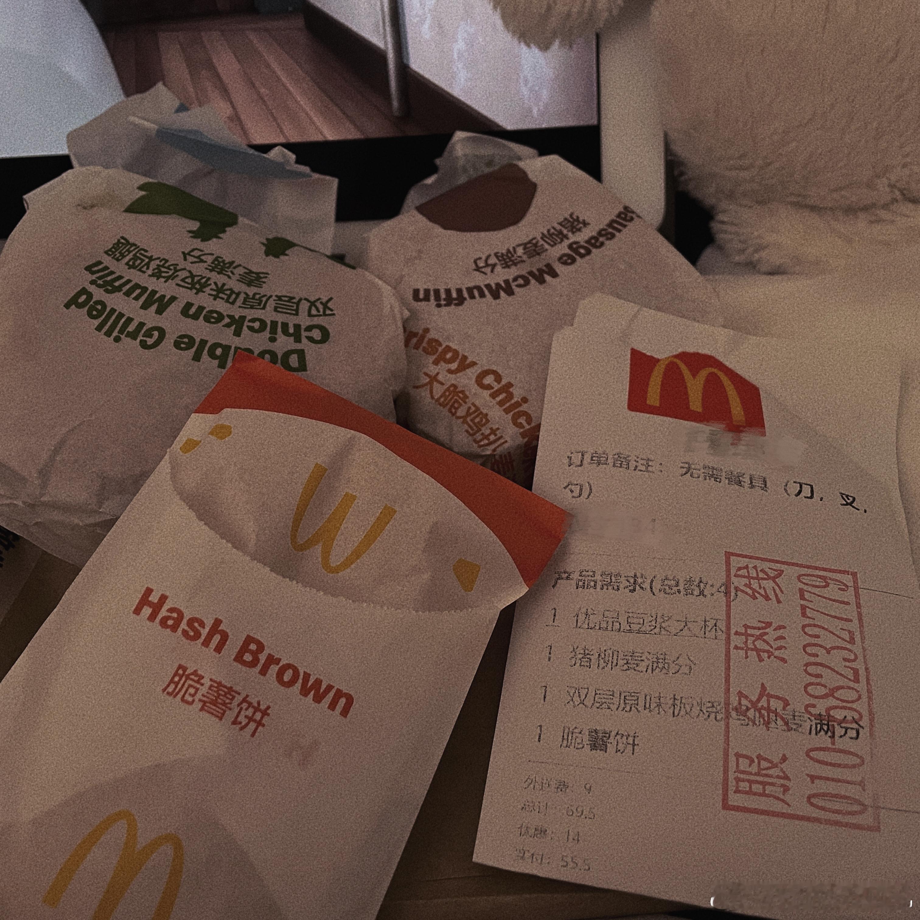 趴着睡了一晚上耶！！起来还是痛的[羞嗒嗒][羞嗒嗒]老婆们早上吃了什么丫[哇]他