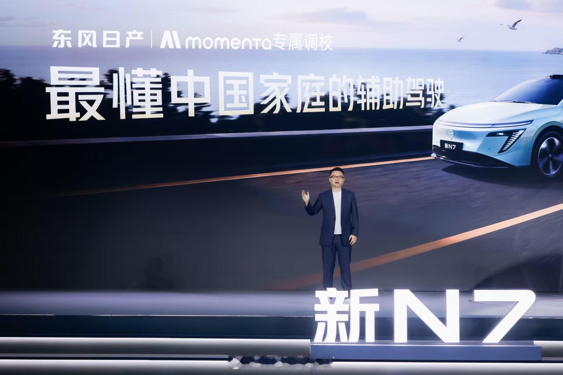 东风日产新N710.99万的起售价太狠了！！！挂壁零接管上山容易下山难东风日产新