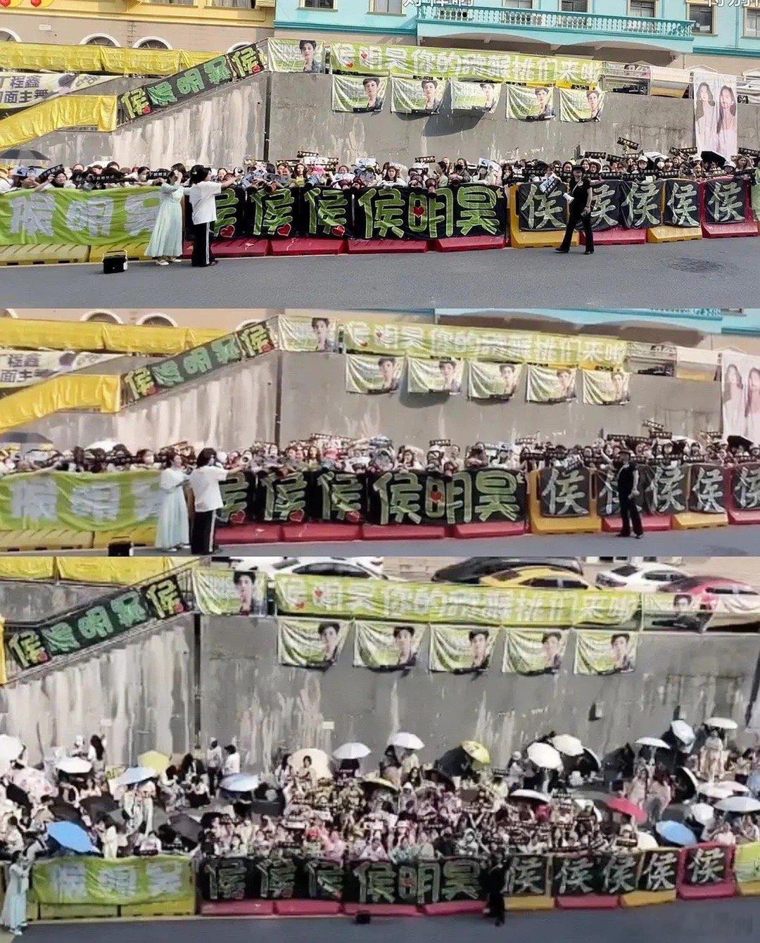 这线下的阵容，侯明昊这是真吸到粉了 ​​​