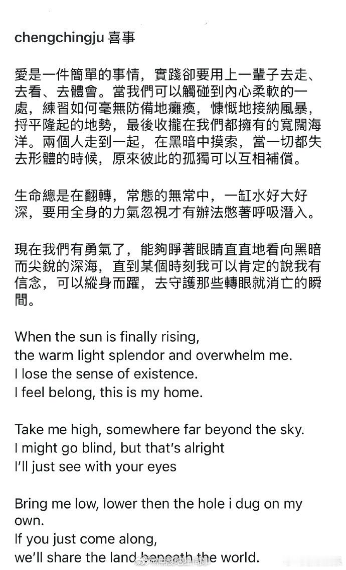 郑敬儒柚子宣布结婚郑敬儒结婚 26日凌晨，deca joins（代表歌曲《浴室》