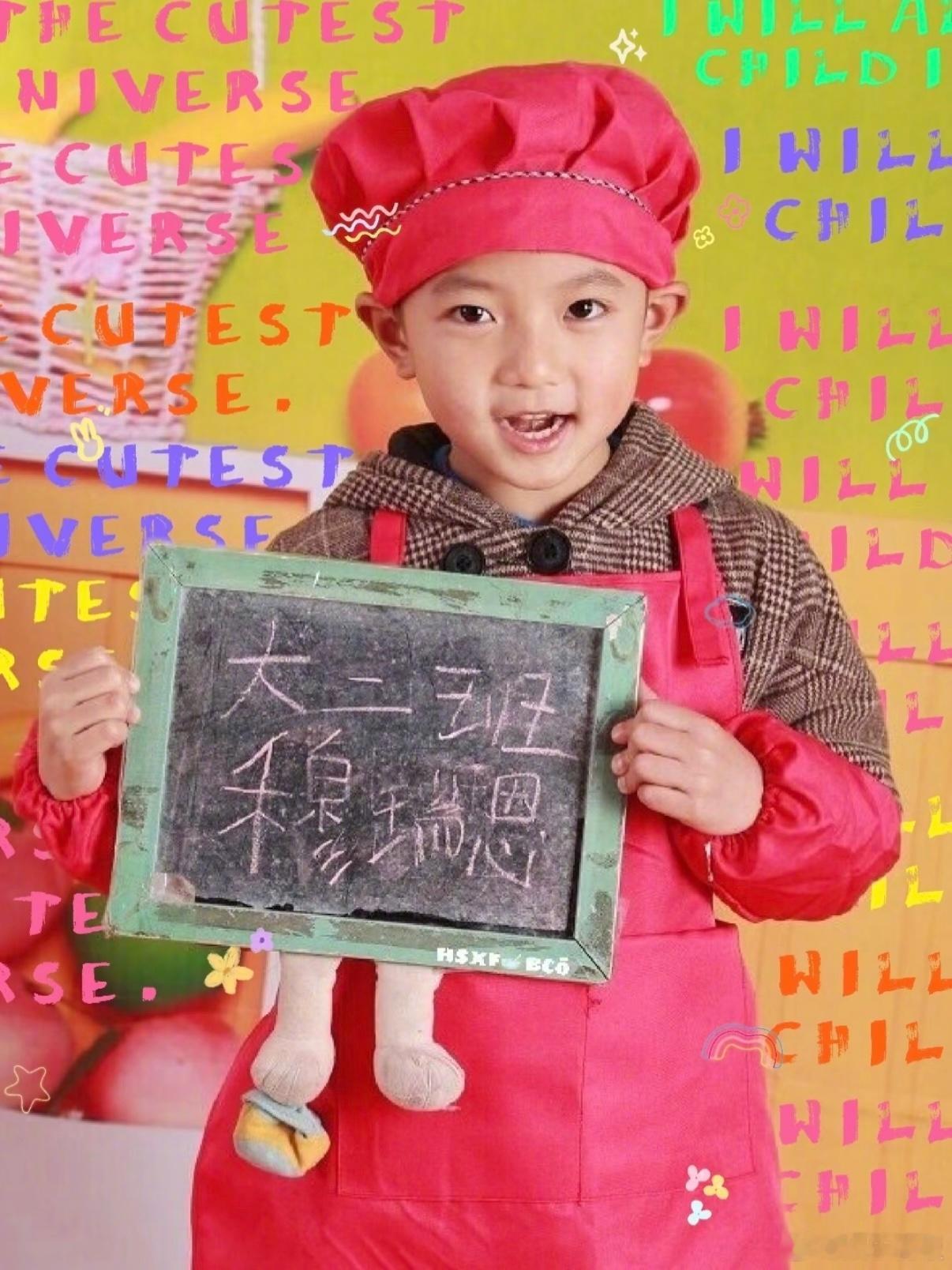 穆祉丞从小就这么萌 这个穆祉丞怎么不管是小时候还是大时候都这么萌啊！不愧被粉丝誉