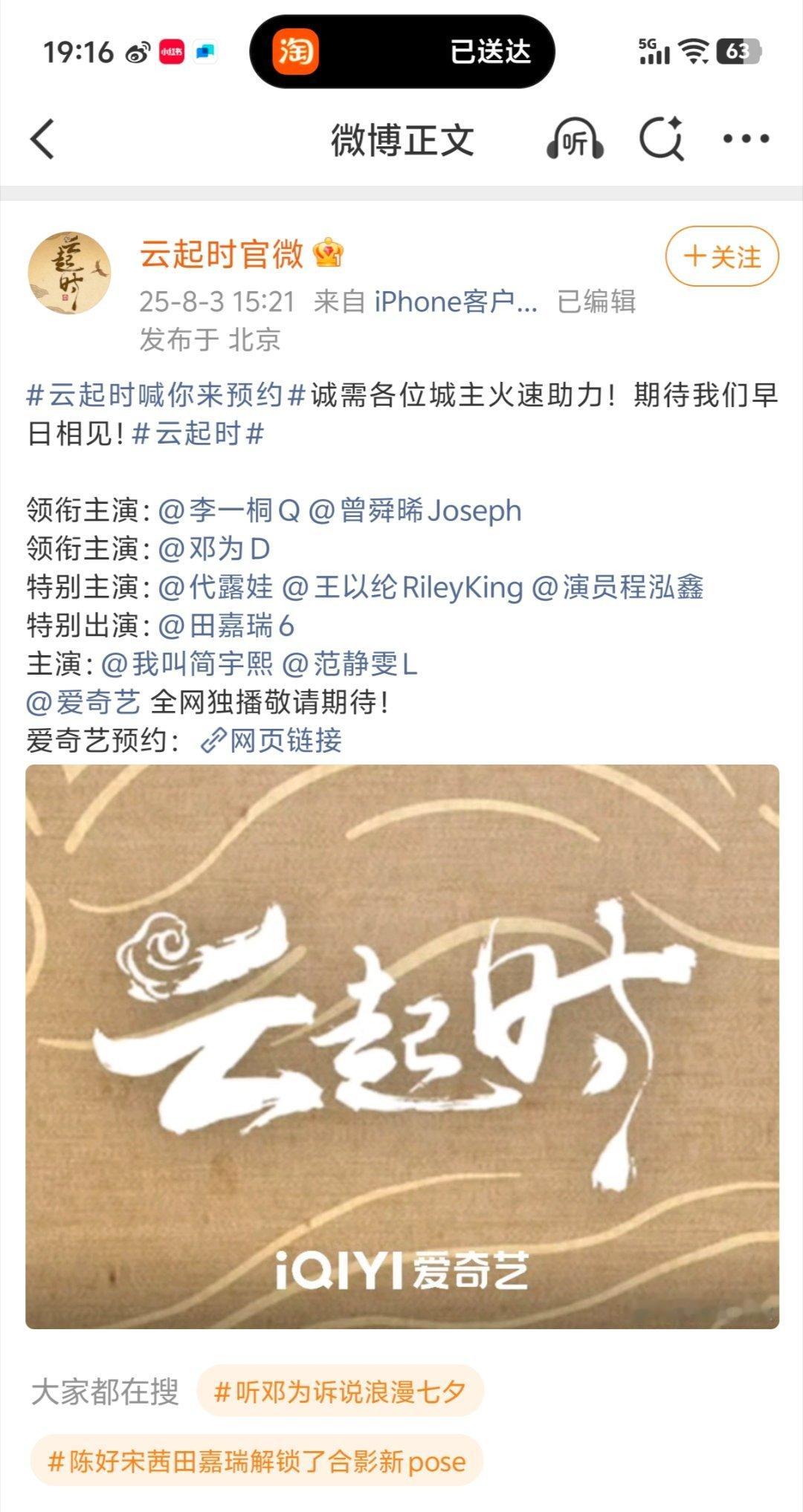 狼来了的故事还要上演几次[允悲][允悲][允悲][允悲][允悲] ​​​