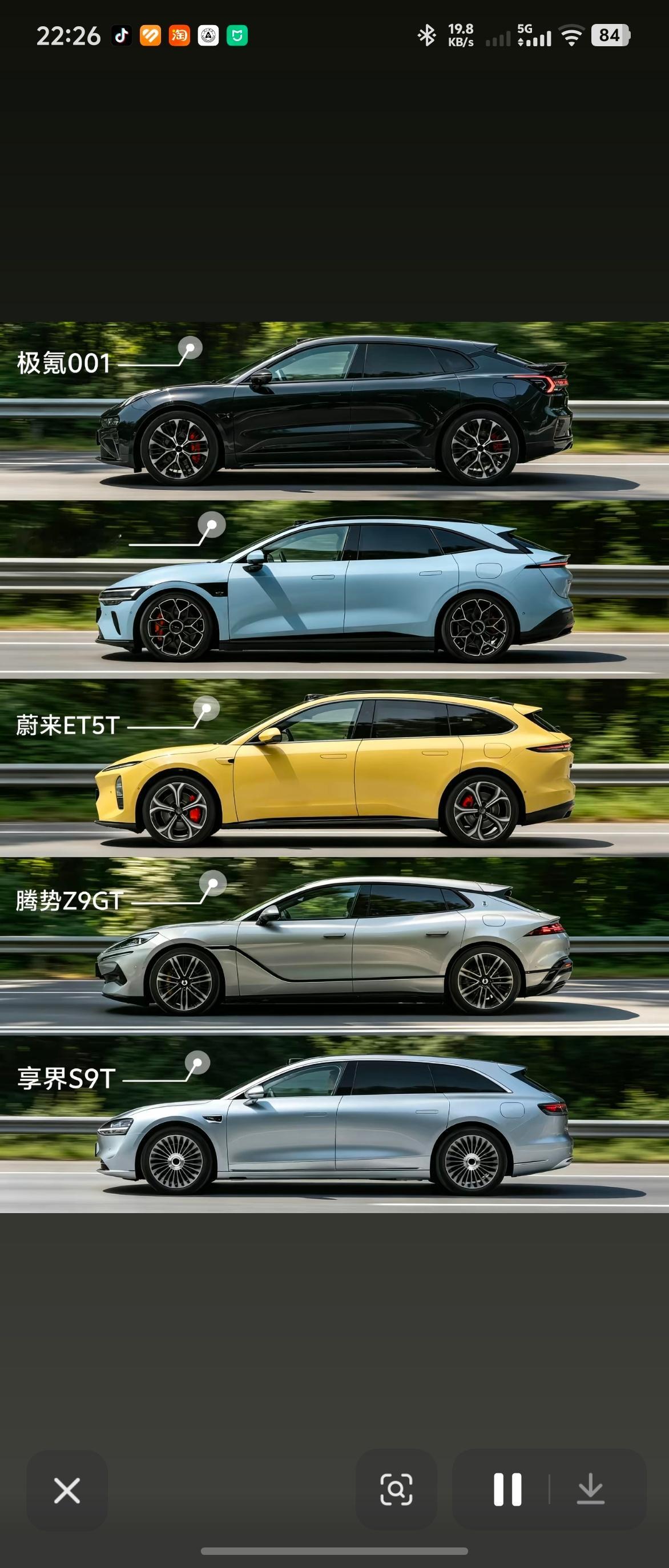 几款国产旅行车代表，谁的侧面最帅？ 