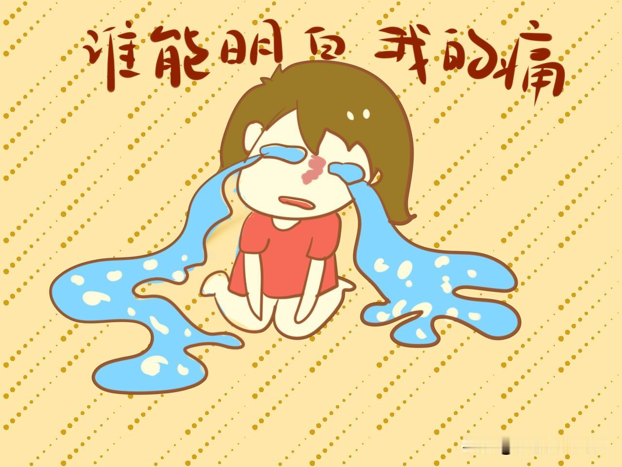 今天想和大家聊聊一个扎心的话题：娘家关怀不当对产后妈妈的伤害有多大？

前段时间