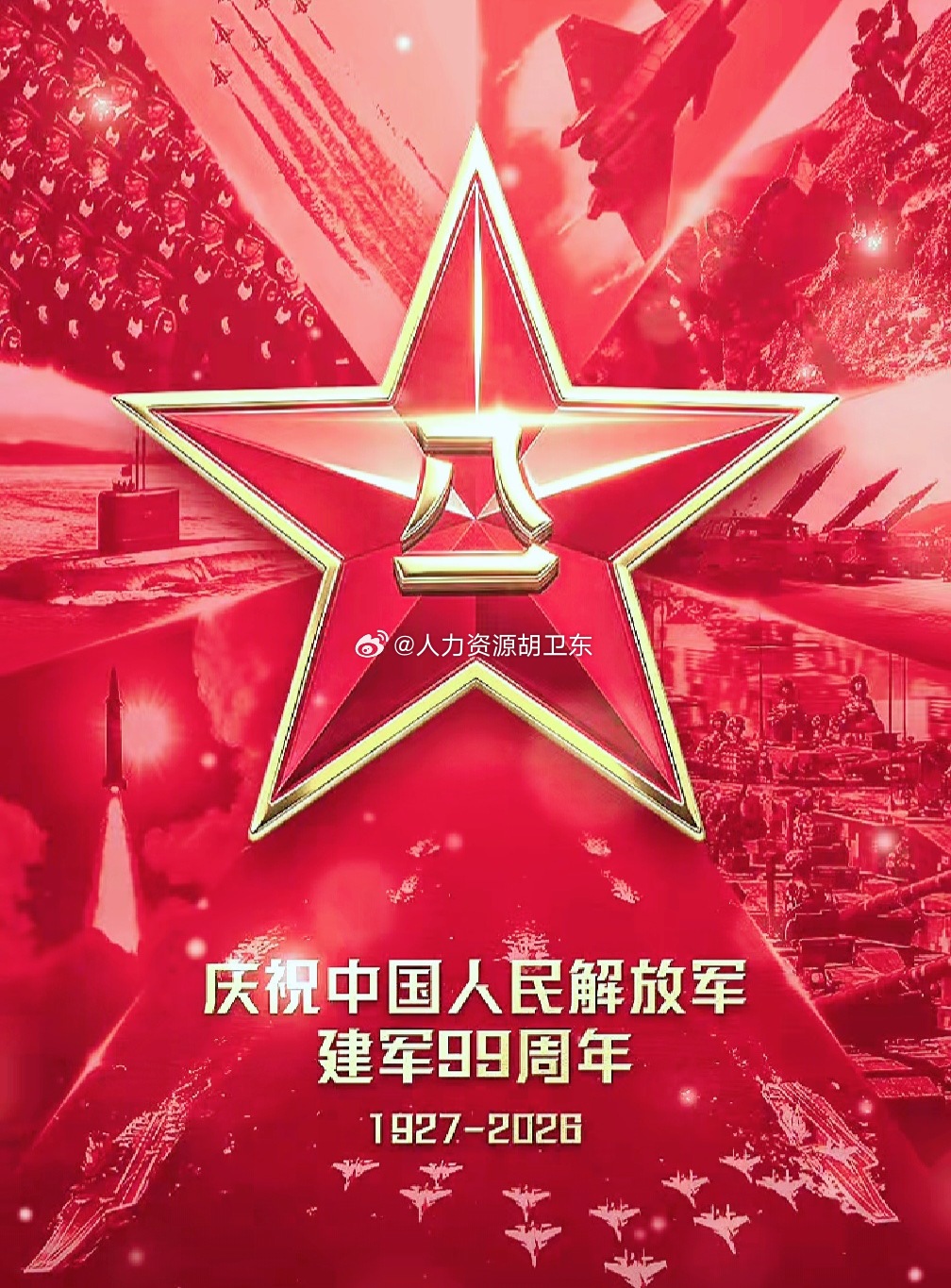 分享图片 