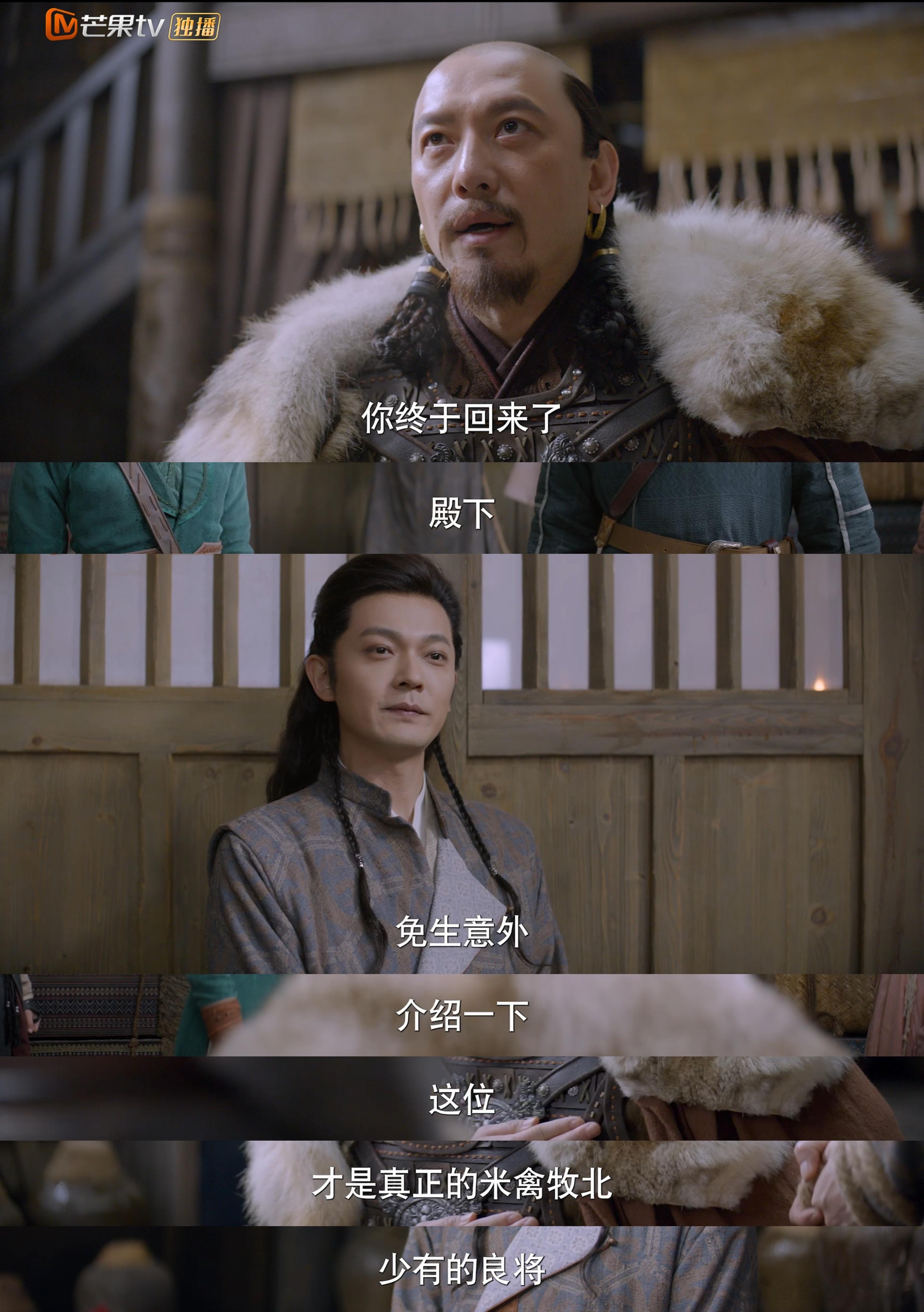 #大宋2五分钟反转五次# 看到周雨彤得知父亲去世的那一段，我直接看哭了，周雨彤真