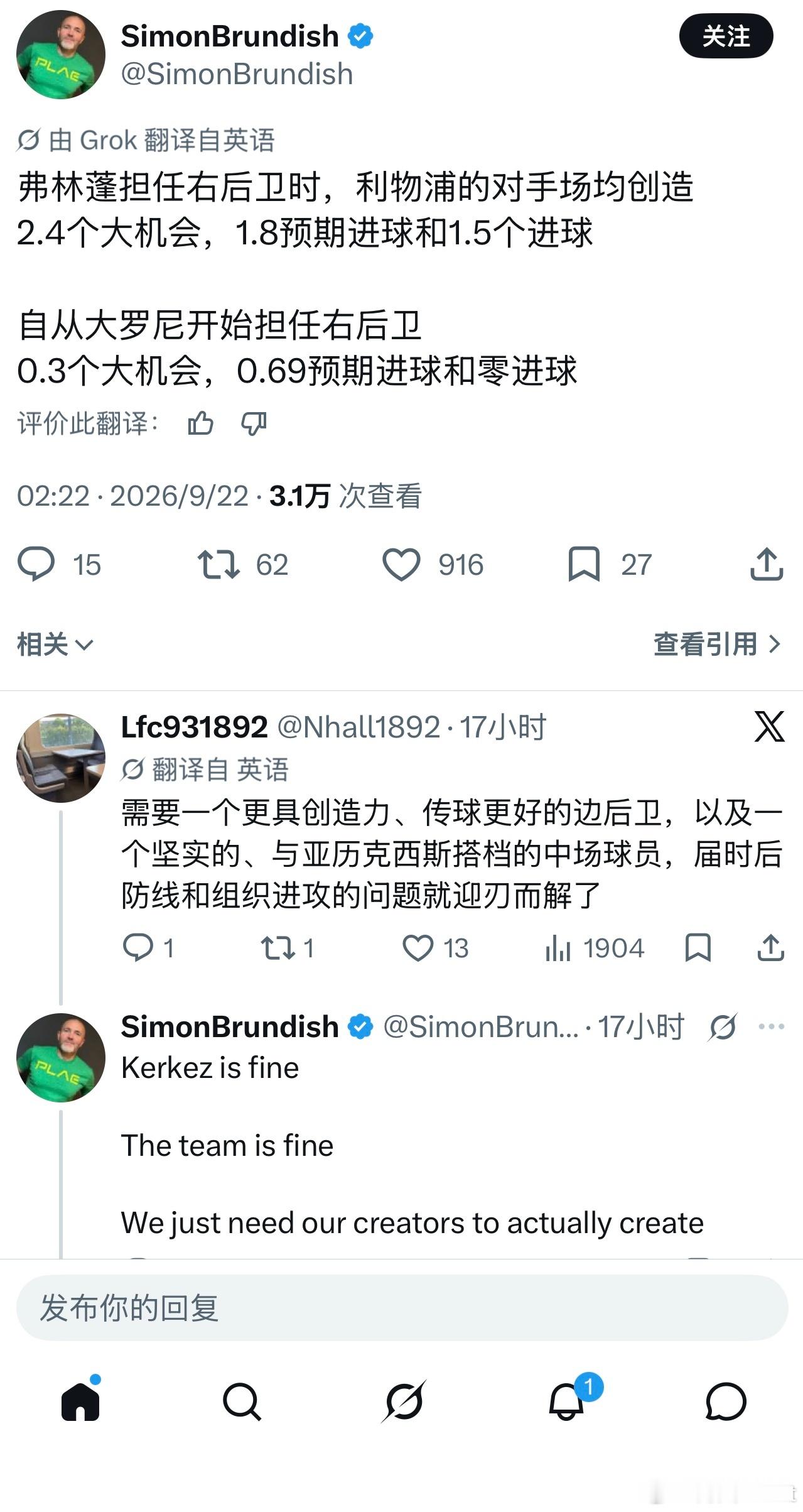 阿劳霍算是立竿见影，后防能顶住才有可能让球队苟个3分慢慢磨合利物浦[超话]体坛头