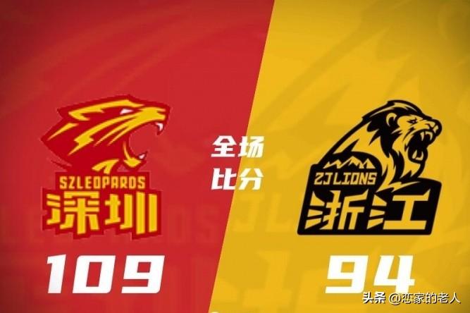 这样深圳更象CBA广东三队一哥
夺冠热门广厦队半场输深圳 28分（深圳75：47