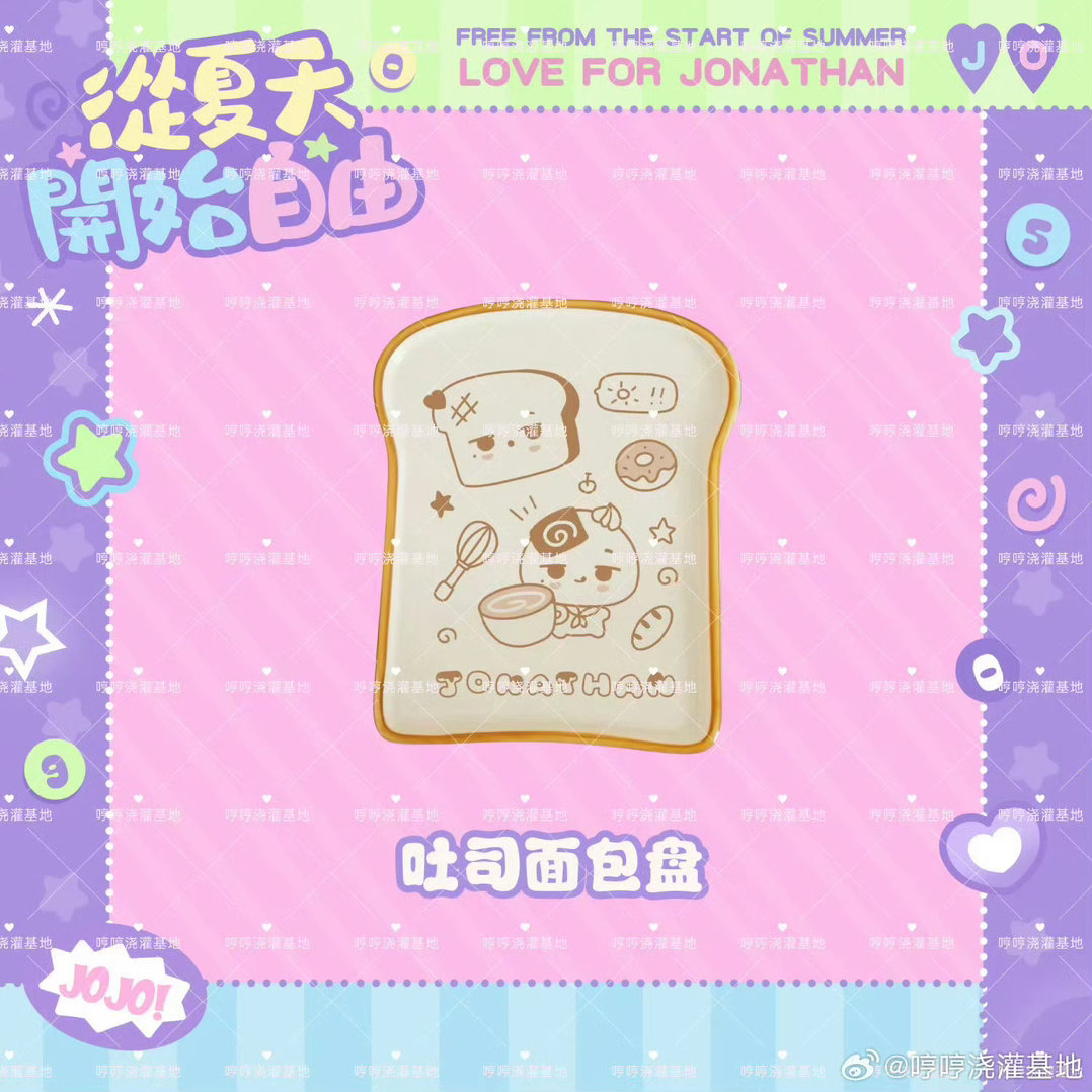 最喜欢这个 ​​​