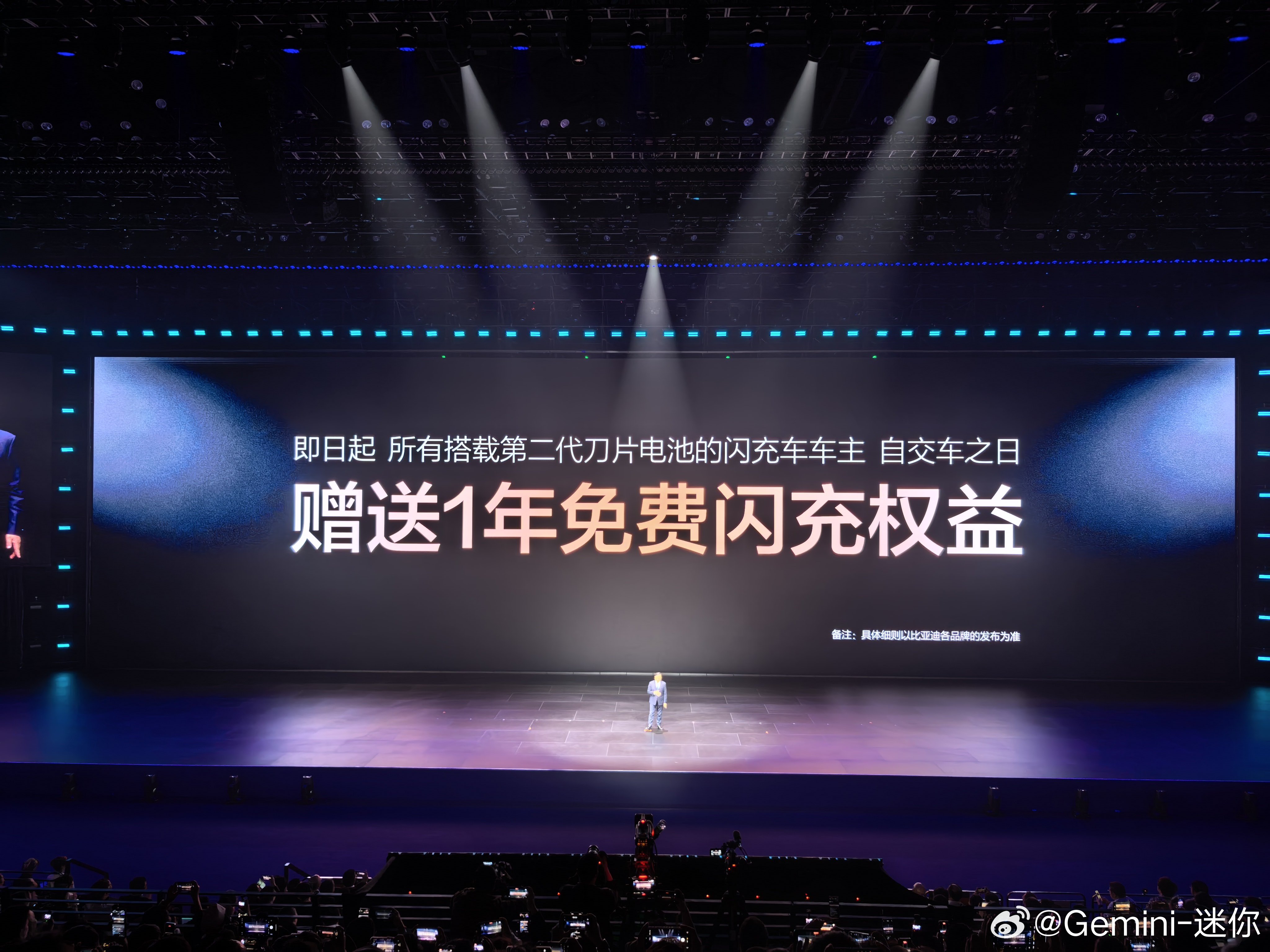 我焯，所有闪充车赠送1年免费闪充权益，也就是说1年内闪充站随便充，不用花一分钱！