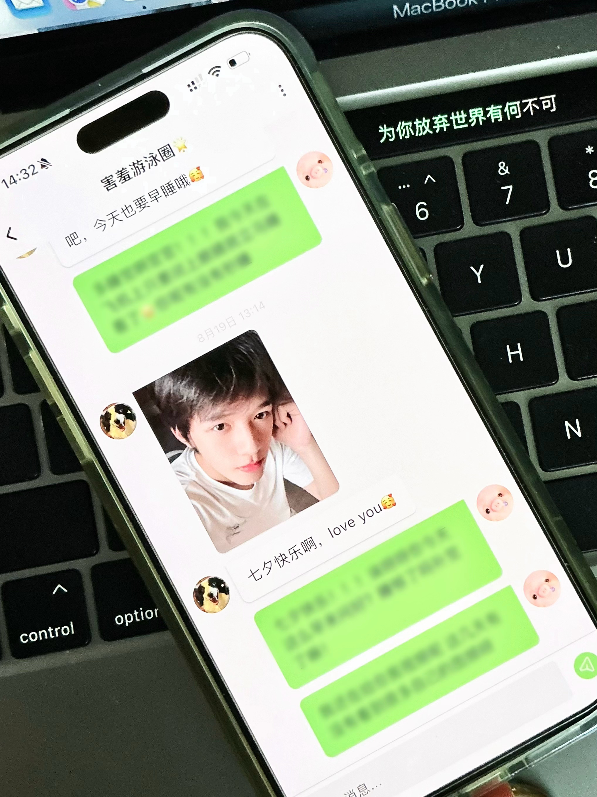呼 遇见你真觉得上天对我太好了 