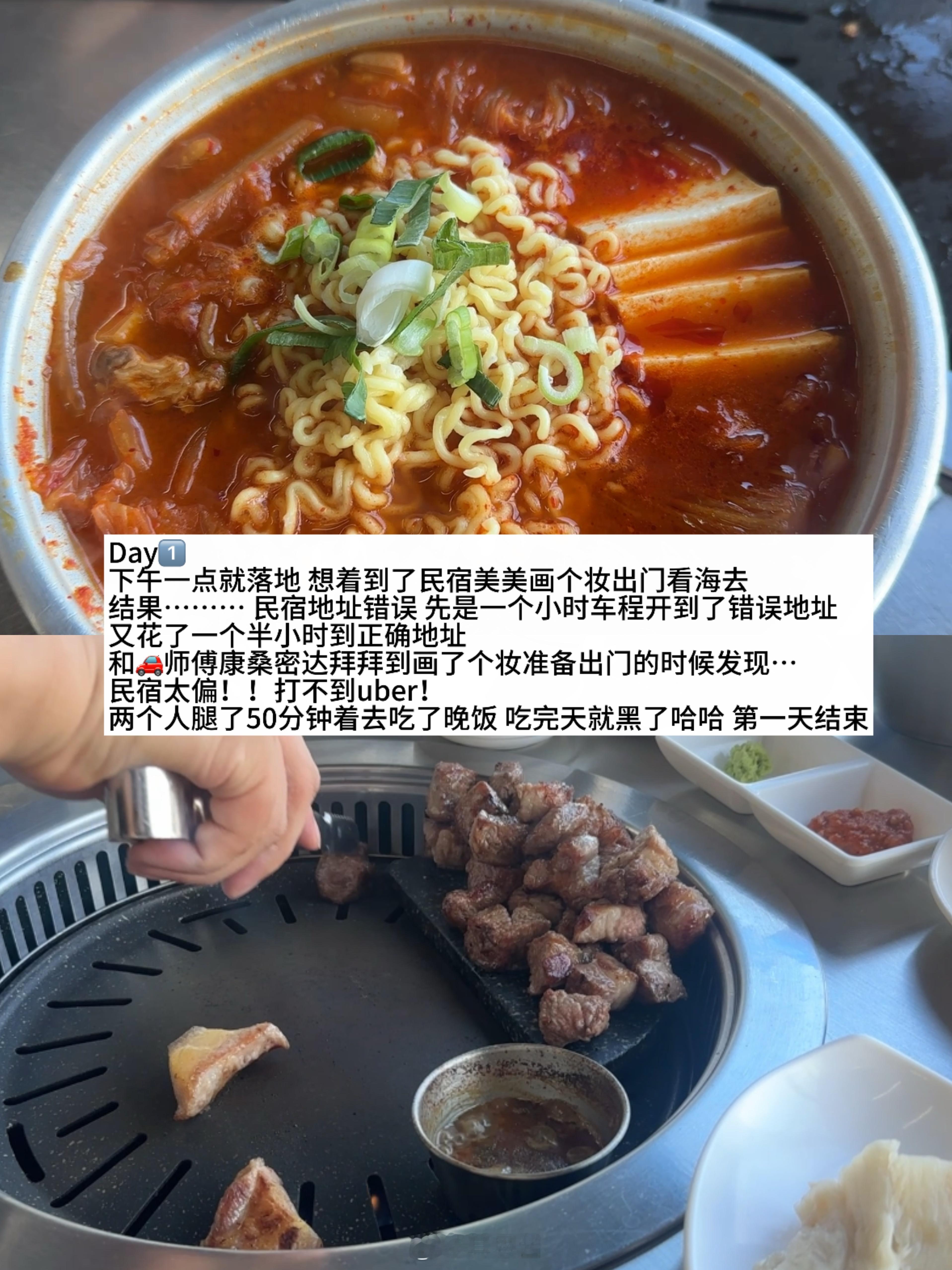 济州岛的三天准确的说…… 只来了一天🩵 ​​​