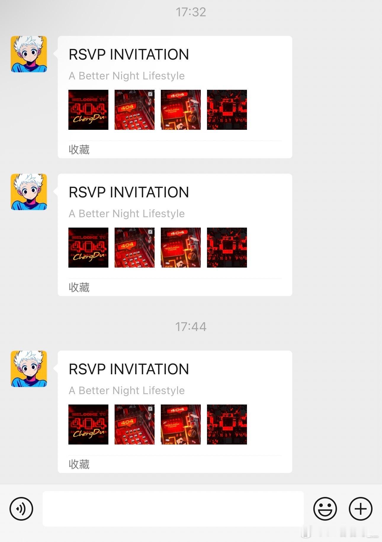 我要回家当公主啦 [爱你] ​​​