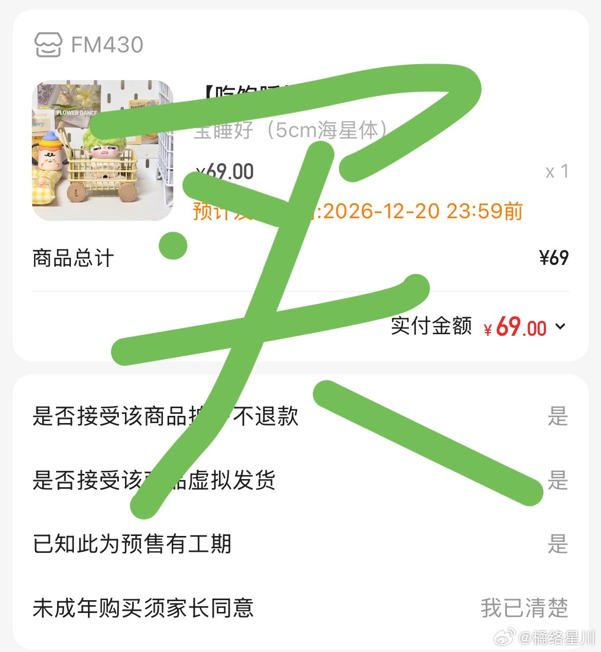 分享图片 