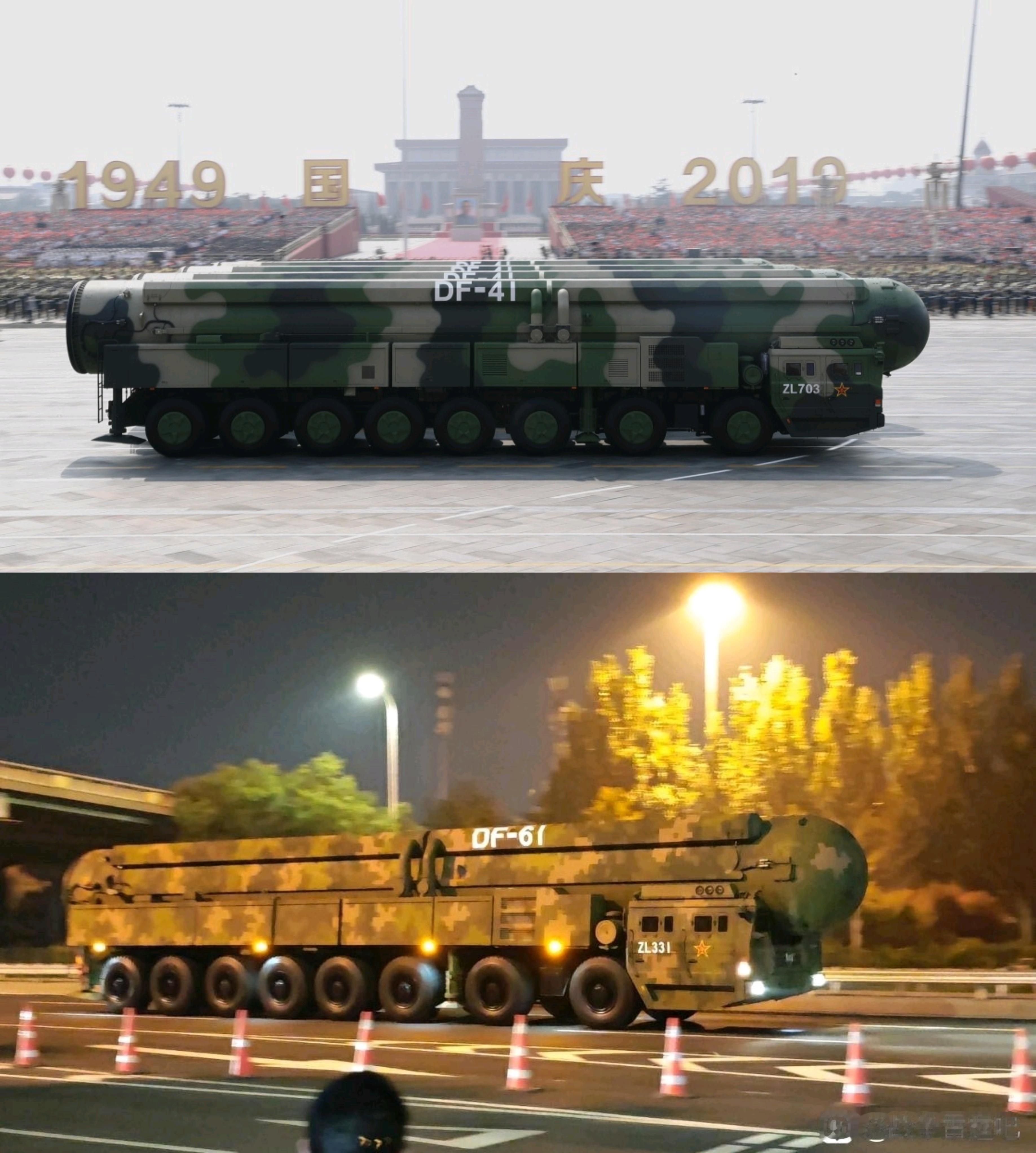 火箭军给力啊即将接受检阅的东风-61东风-41改型？[并不简单]（个人看法）九三
