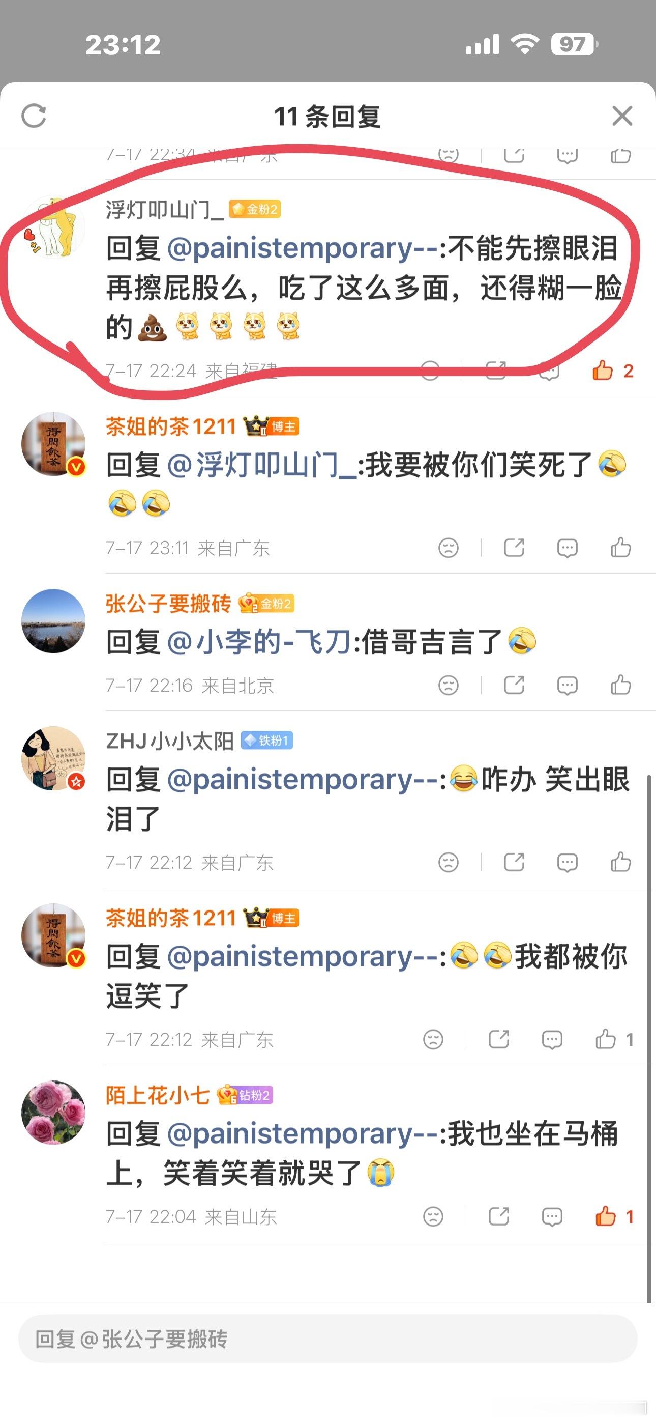 我跟你们说，我在看这个评论，我真的笑出眼泪来了，骗你们是小狗，真的是苦中作乐尤其