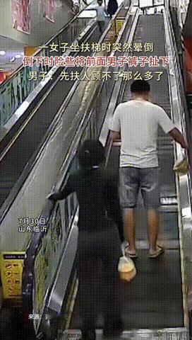 “这下误会大了！”山东，一男子搭乘扶梯时，裤子忽然被身后女子扒下，男子立马去提裤