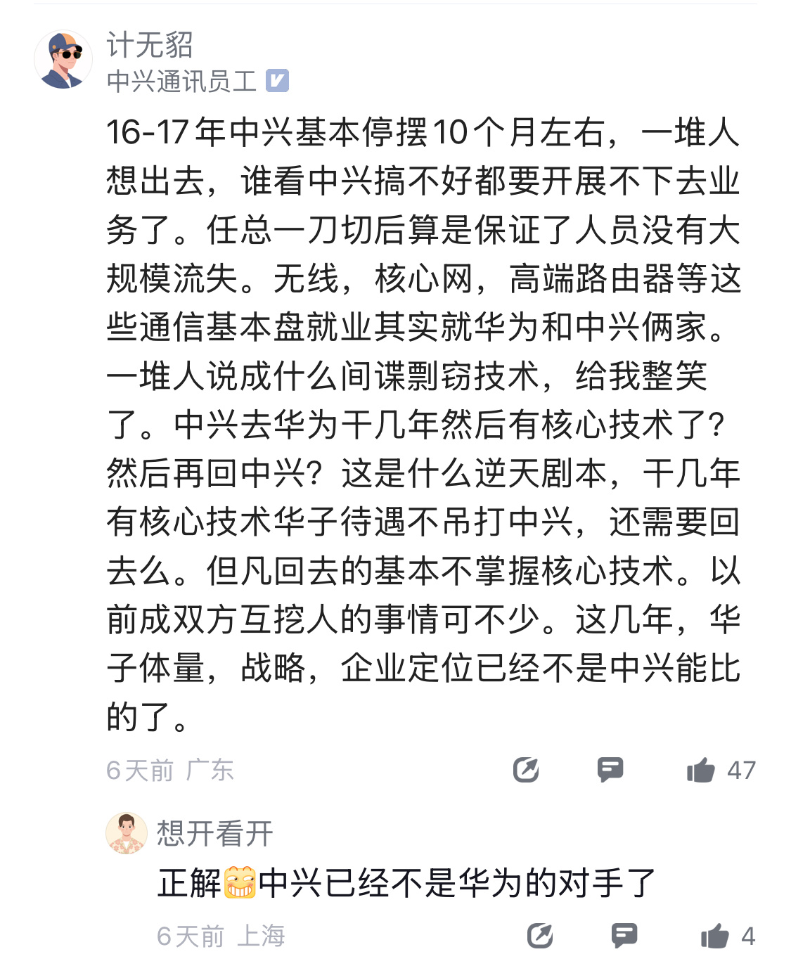 名门正派是不会干挖墙角这种事的，反而设置壁垒保护起来。换成其他公司，就不好说了。