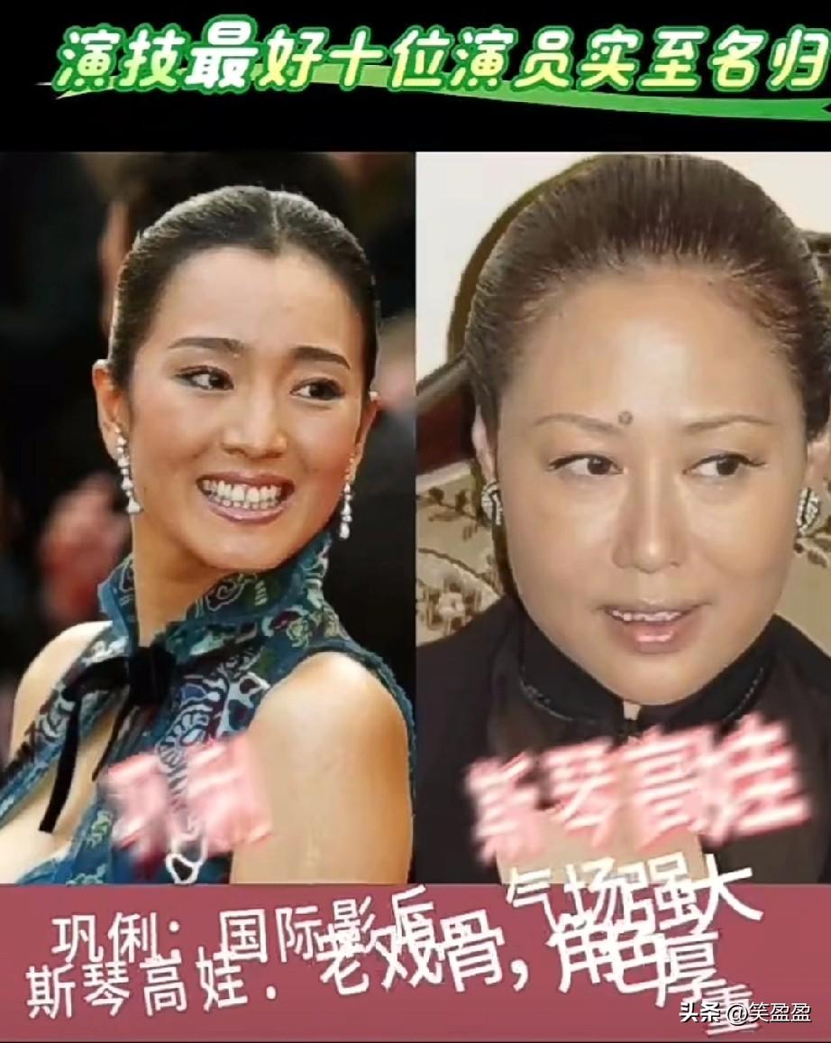 演技最好的演员
实至名归
你更喜欢哪位？