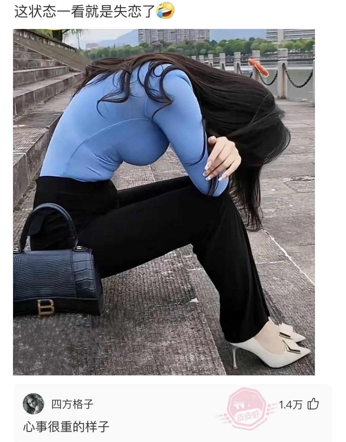 心事很重的样子