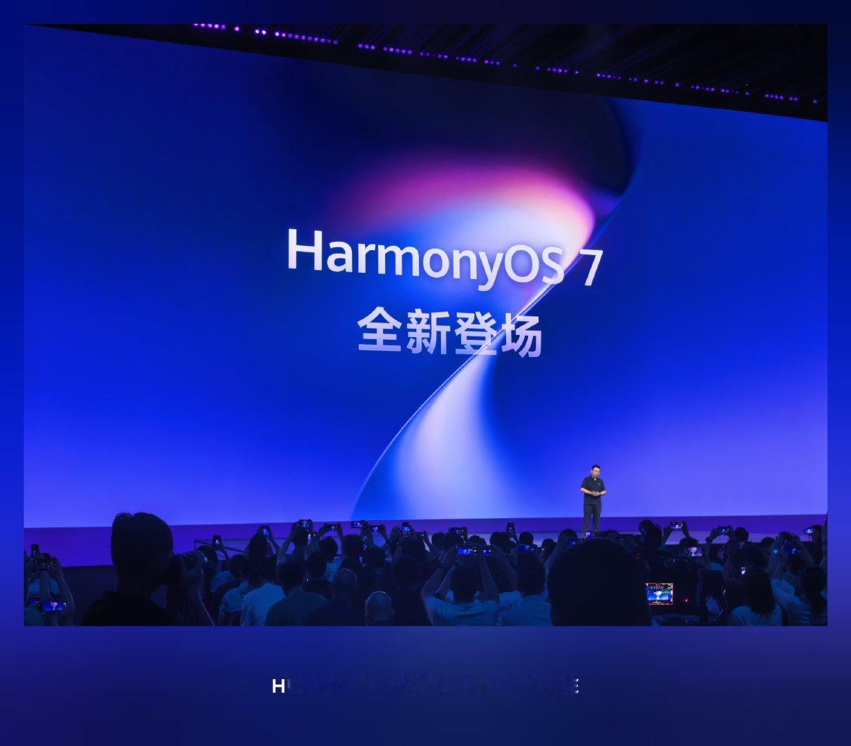 鸿蒙7开发者Beta正式发布    从HarmonyOS 5一路用到现在，每次开