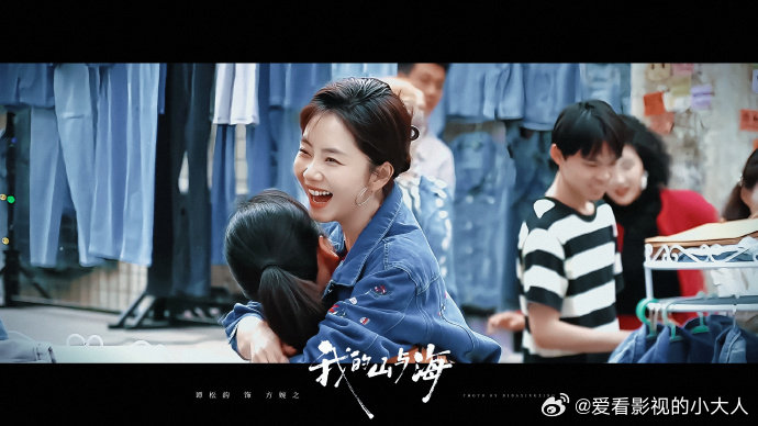 谭松韵新剧定档了 谭松韵新剧央八播出 啊啊啊！谭松韵新剧《我的山与海》定档030