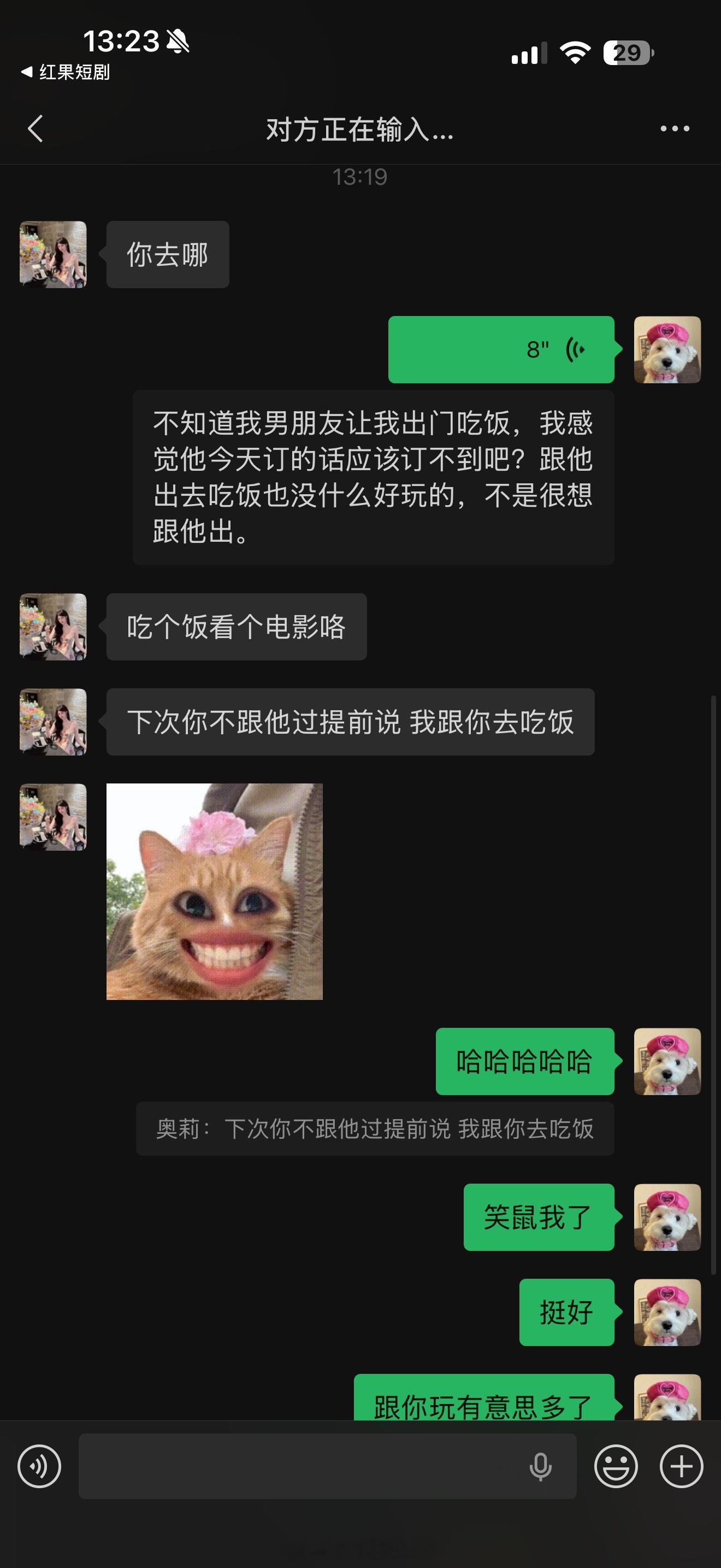 两个enfp 就是这么合拍