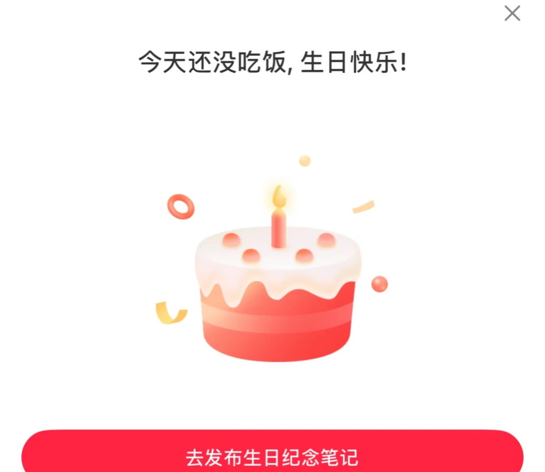 恭喜我在地球online等级+1