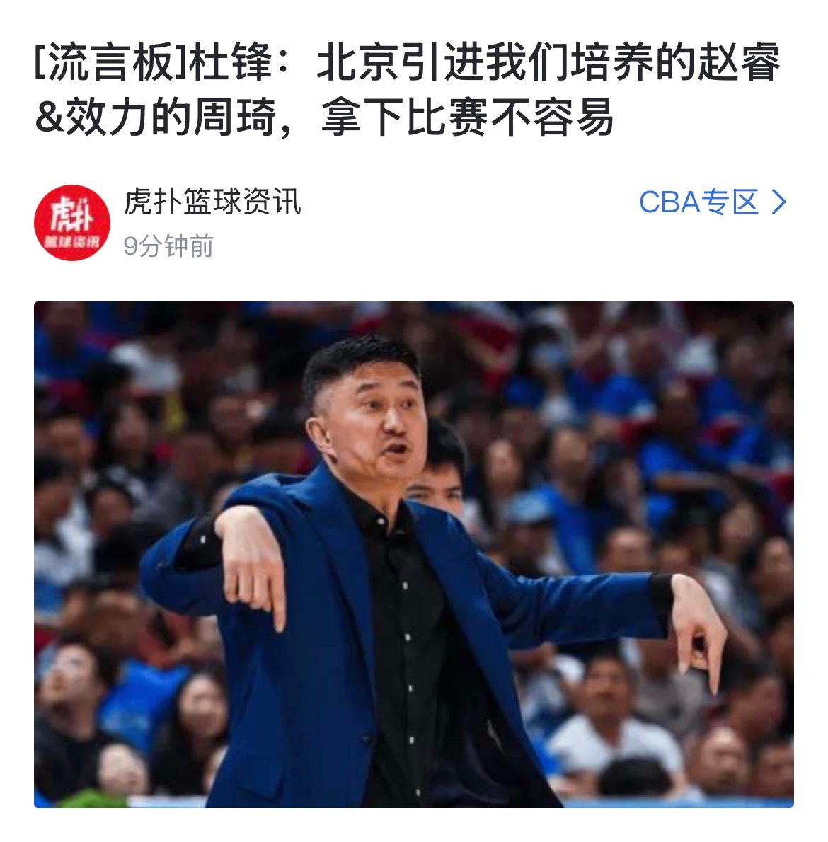 又开始了哈哈哈 熟悉的感觉 长春
