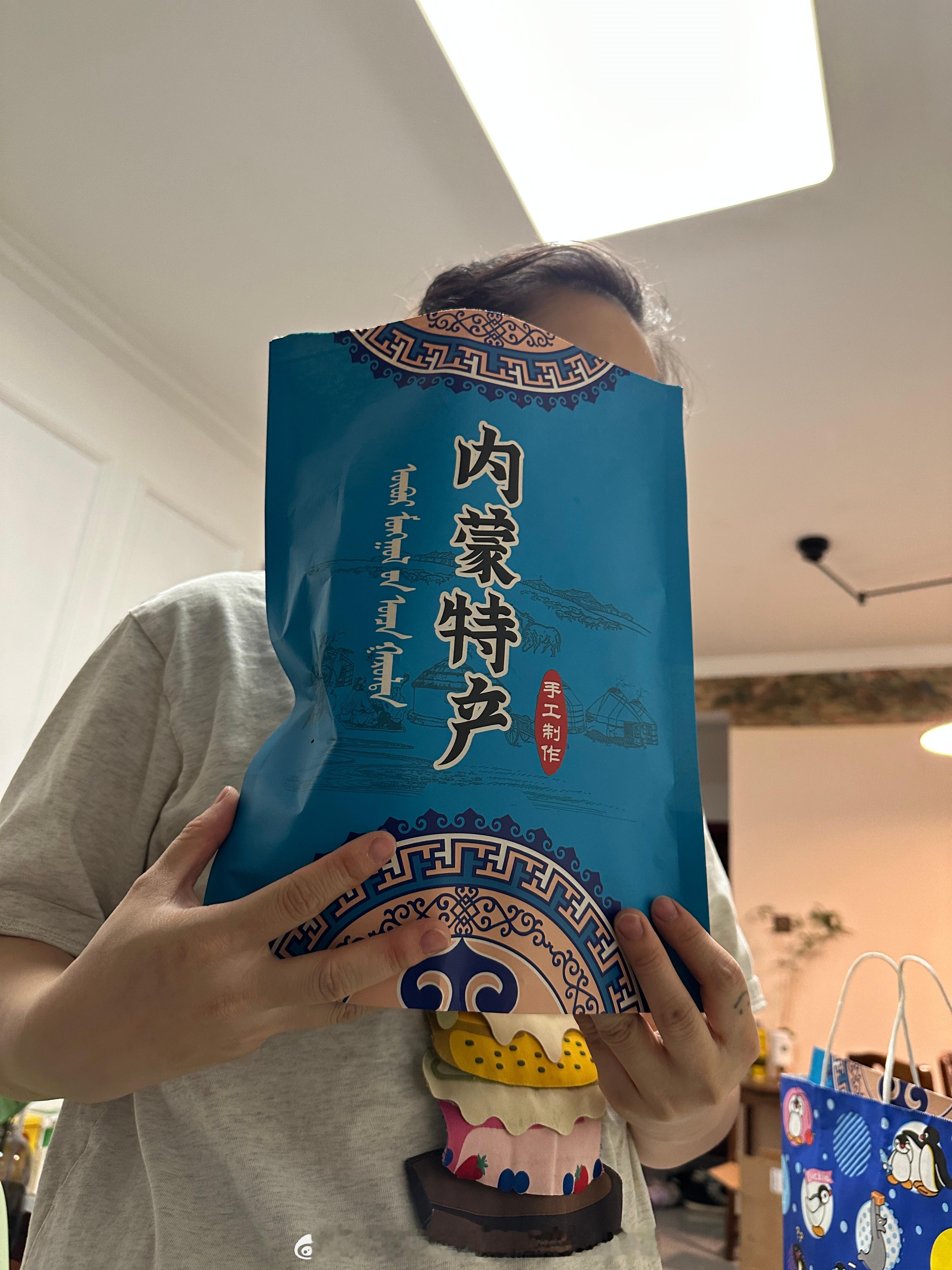 感谢老哥带来的特产[舔屏]明晚金色印象安排[舔屏] ​​​