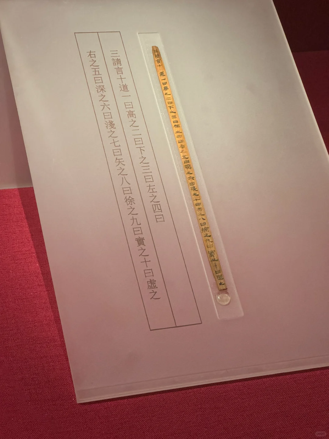 海昏侯的武功秘籍，不看绝对后悔