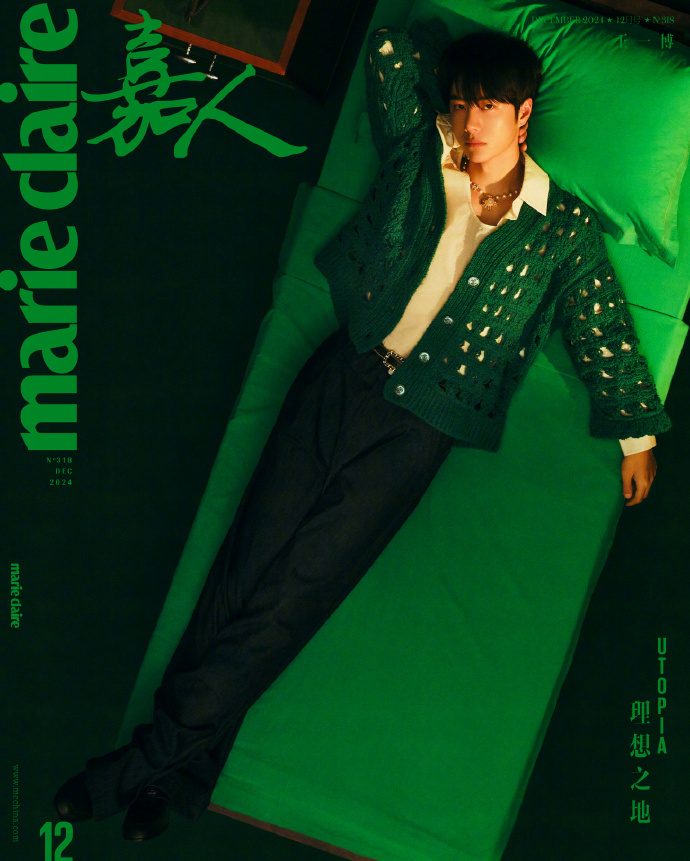 王一博杂志  王一博《嘉人》十二月刊封面 