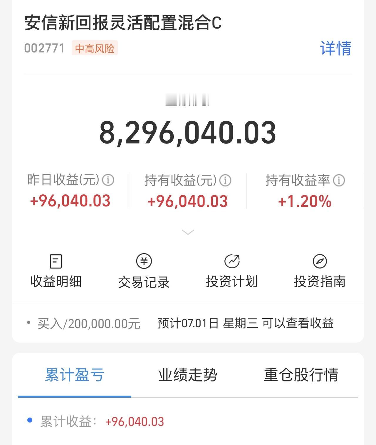 我剑也未尝不利！当今A股之事在股民，在诸位散户！少年英雄莫过于此！