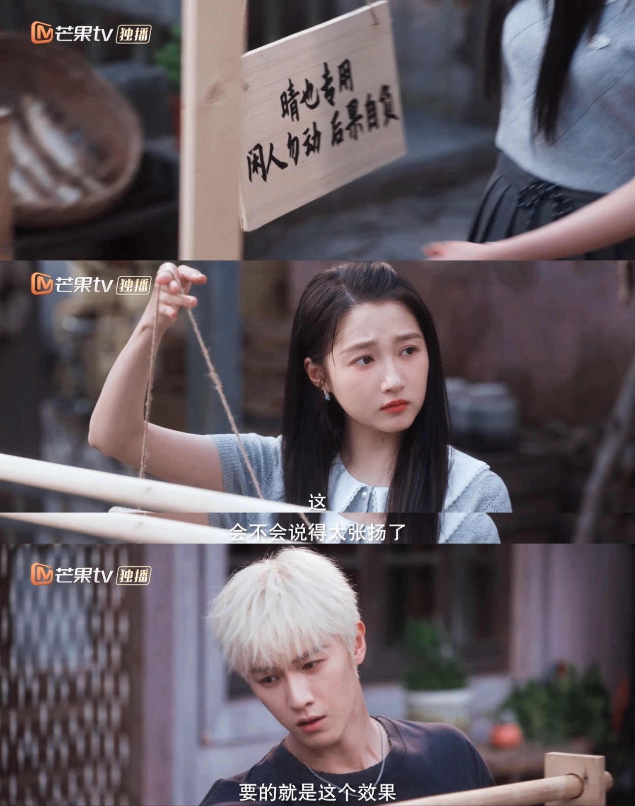 发现耀眼还挺会在剧情里润物细无声的塑造男女主感情变化的。晴也刚来的时候出手特别大